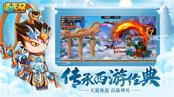 造夢無雙修改器 免root0