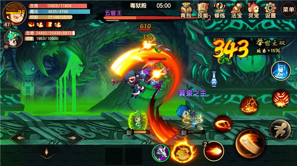 造夢無雙修改器 免root2