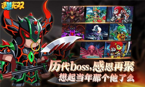 造夢無雙修改器 免root1
