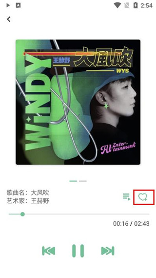 洛雪音樂助手官網(wǎng)1