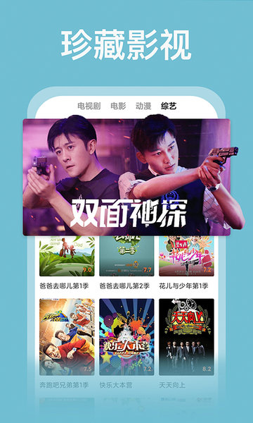 番茄影視大全 免費版3