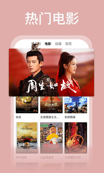 番茄影視大全 免費版2