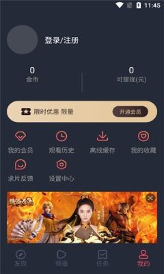 泰劇兔最新版0