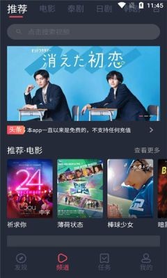 泰劇兔最新版2