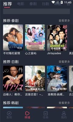 泰劇兔最新版1