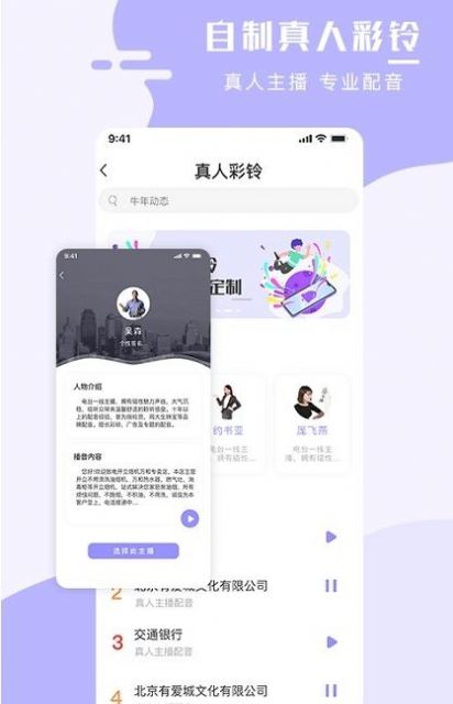 全能手機壁紙大師手機版2