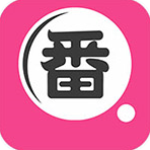 大番號 免費版