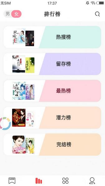 卡夜閣小說(shuō)app0