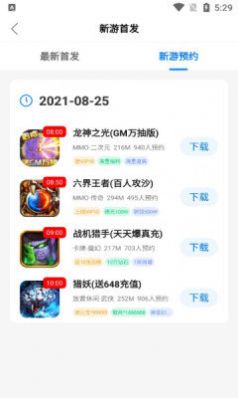 天竺漢化組游戲0