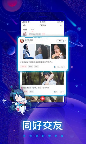 波洞漫畫(huà)3