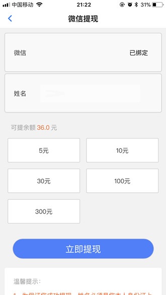 來(lái)玩2