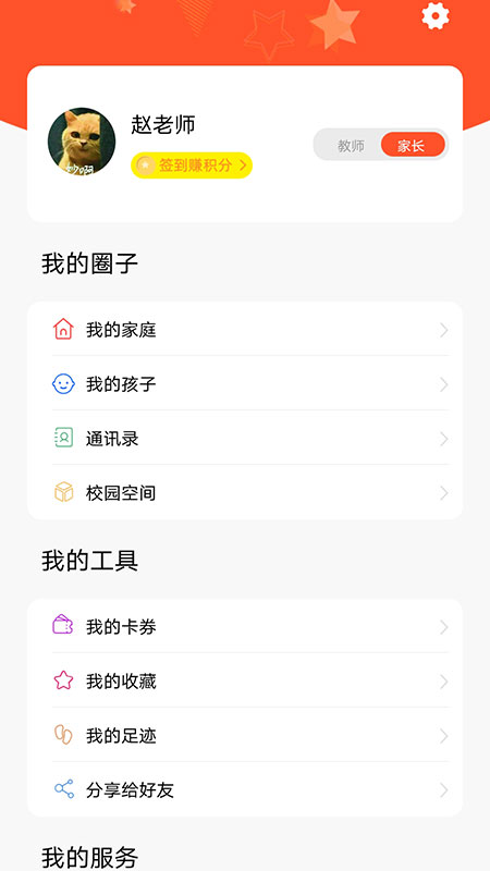 甘肅智慧教育0