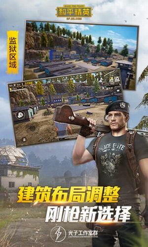 蘇醒畫質大師 官方正版3