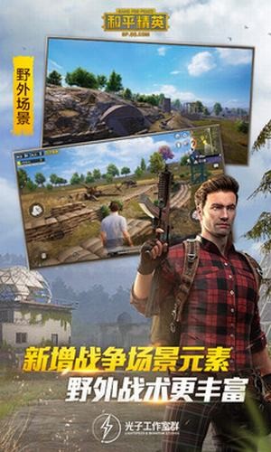 蘇醒畫質大師 官方正版0
