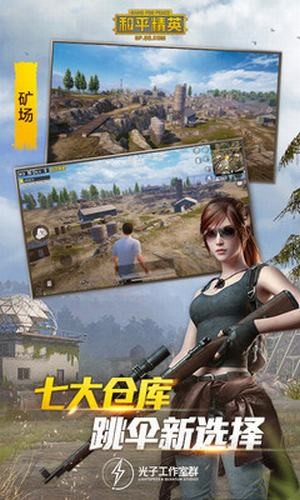蘇醒畫質大師 官方正版1