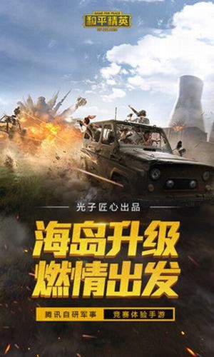 蘇醒畫質大師 官方正版2