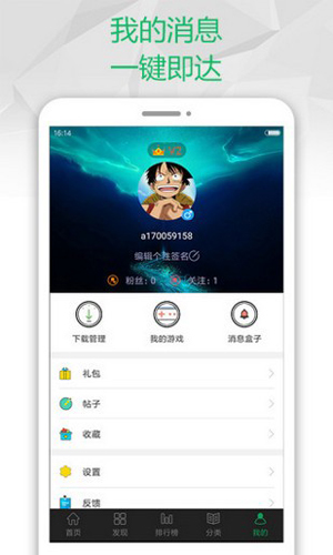 2377游戲盒 最新版2