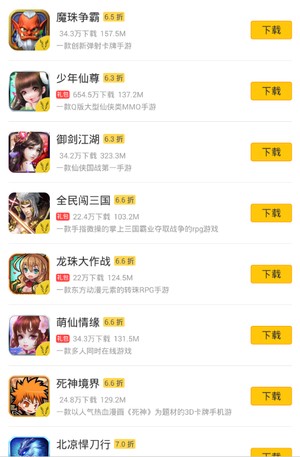 弈玩游戲盒子最新版0