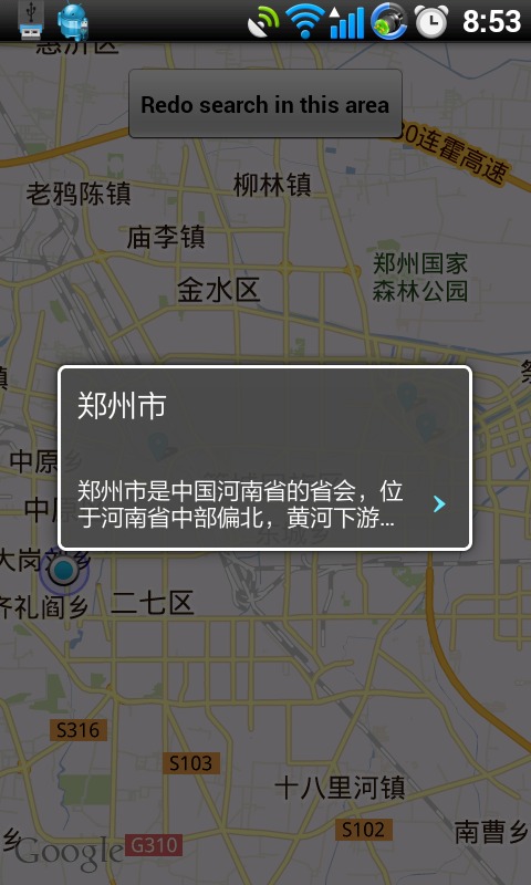 維基百科 官網中文網站2