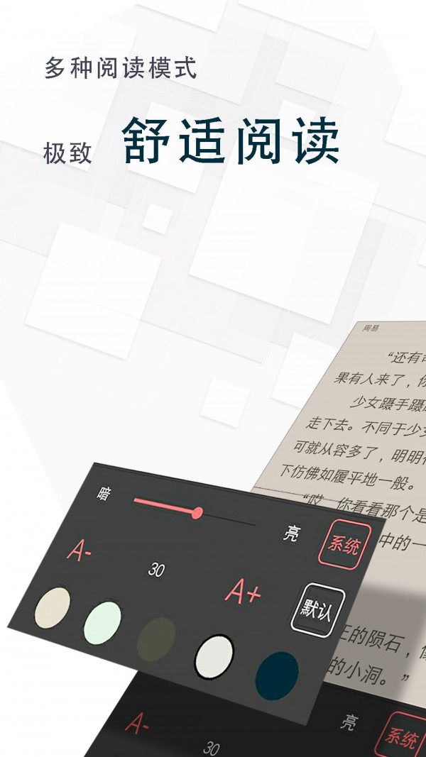 海棠小說myhtlmebook1