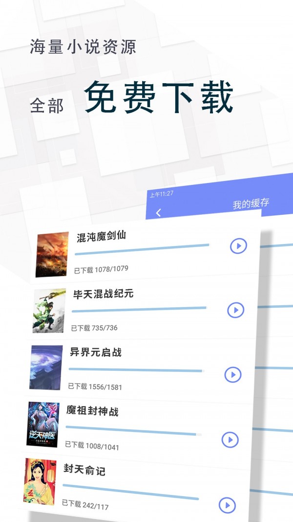 海棠小說myhtlmebook0