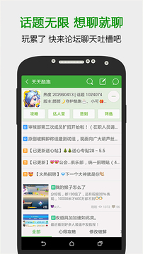 葫蘆俠3樓破解版游戲4