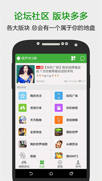 葫蘆俠3樓破解版游戲3