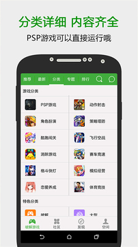 葫蘆俠3樓破解版游戲1