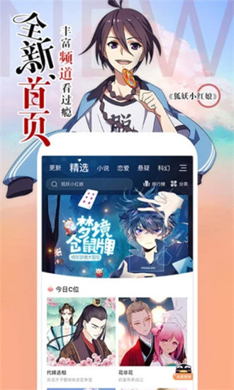 澀里番 最新版1