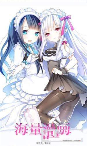 斗羅玉轉漫畫完整免費版2