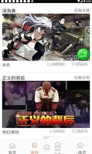 斗羅玉轉漫畫完整免費版1