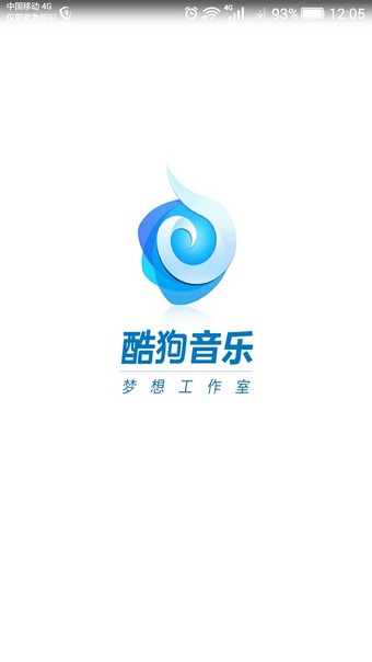 酷狗k歌2