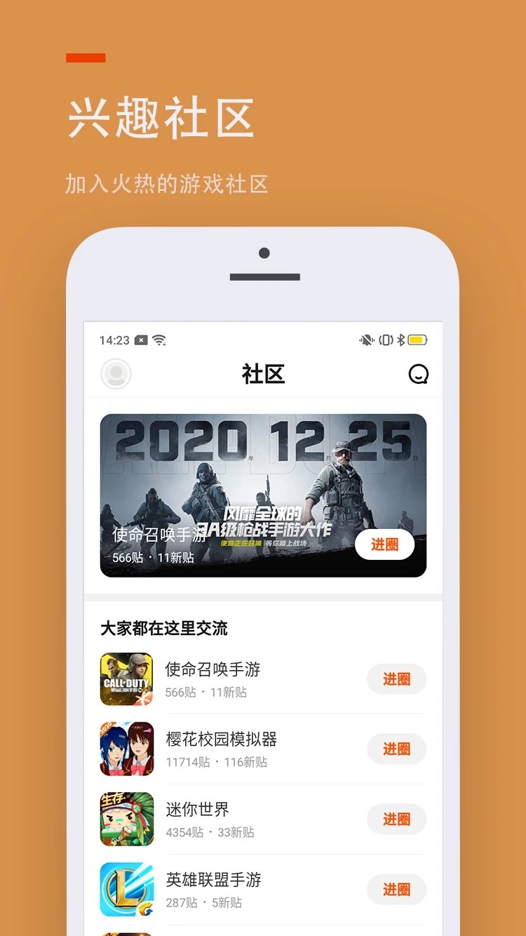 233樂園小游戲 下載最新版本0
