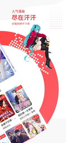 汗汗漫畫 2022最新版2