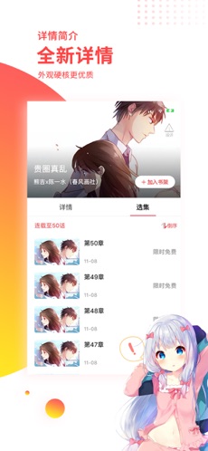 汗汗漫畫 2022最新版1