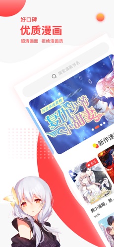 汗汗漫畫 2022最新版3