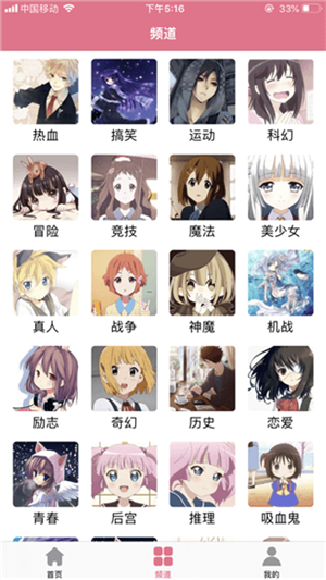 啵樂漫畫 官方網站1