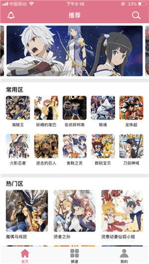 啵樂漫畫 官方網站2