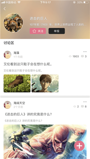 啵樂漫畫 官方網站0