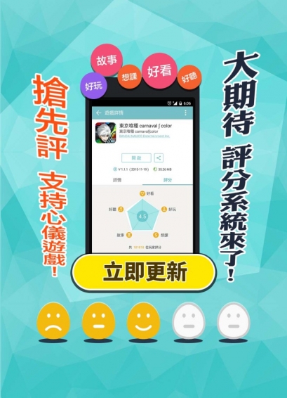 Qoo游戲助手 最新版0