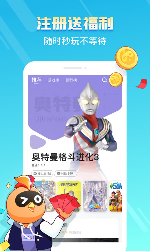 ++-+-++------++-+ 最新正版1