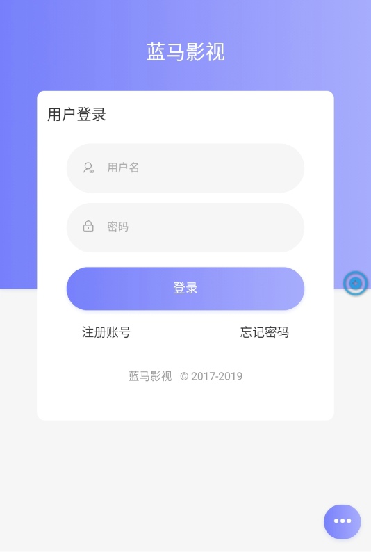 藍馬影視2