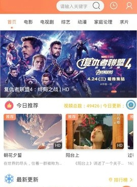 藍馬影視1