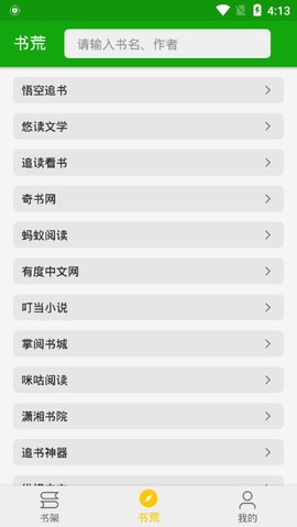 黃瓜閱讀最新版0