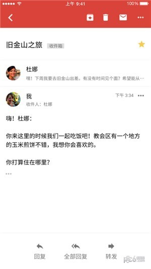 gmail0
