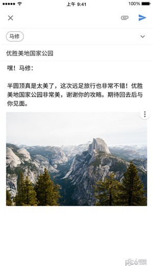 gmail1