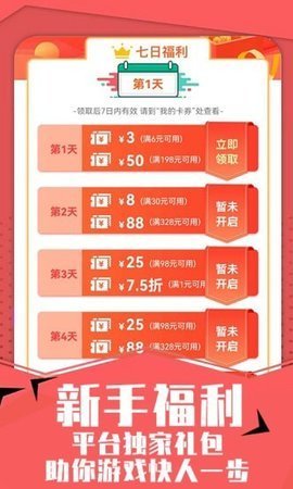 大咖玩游戲0