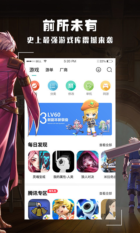 酷酷跑正版官方下載1