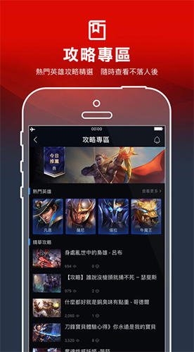 garena 免費版1