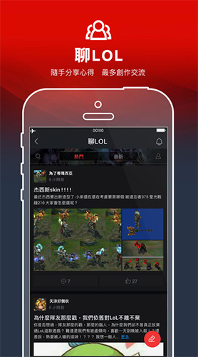 garena 免費版0